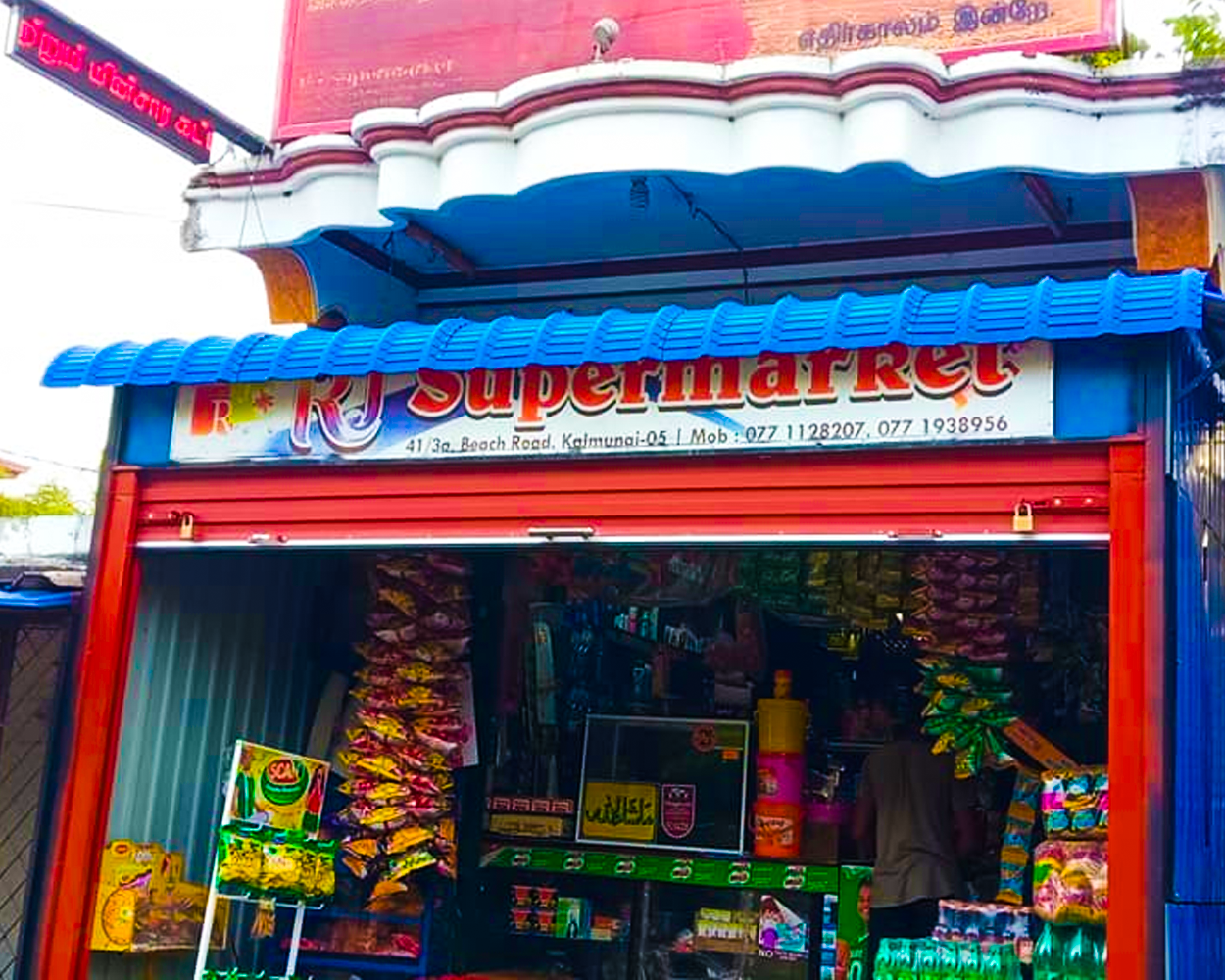 RJ SuperMarket